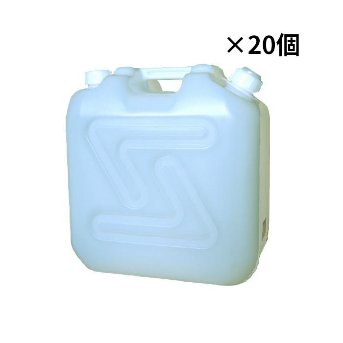 水缶　Jタンク　ノズル付　20L×20個　乳白【代引き不可】【送料無料　※北海道、沖縄、離島除く】　北陸土井工業 | 