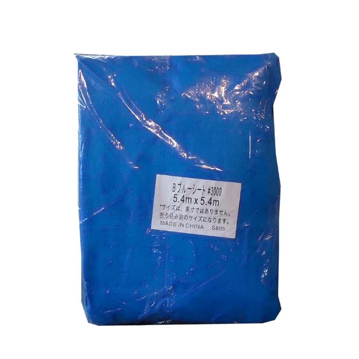 ブルーシート＃3000 厚手　5.4x5.4ｍ ３間×3間 （折込前寸法） 実寸5.25〜5.3ｍ×5.25〜5.3ｍ　平均重量4.43ｋｇ | 