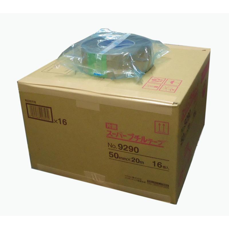 #9290 スーパーブチルテープ　片面　50mm×20ｍ　16巻（1ケース)　スリオンテック　0.5ｍｍ厚　防水テープ　気密テープ　ブチルテープ　No.9290 | 