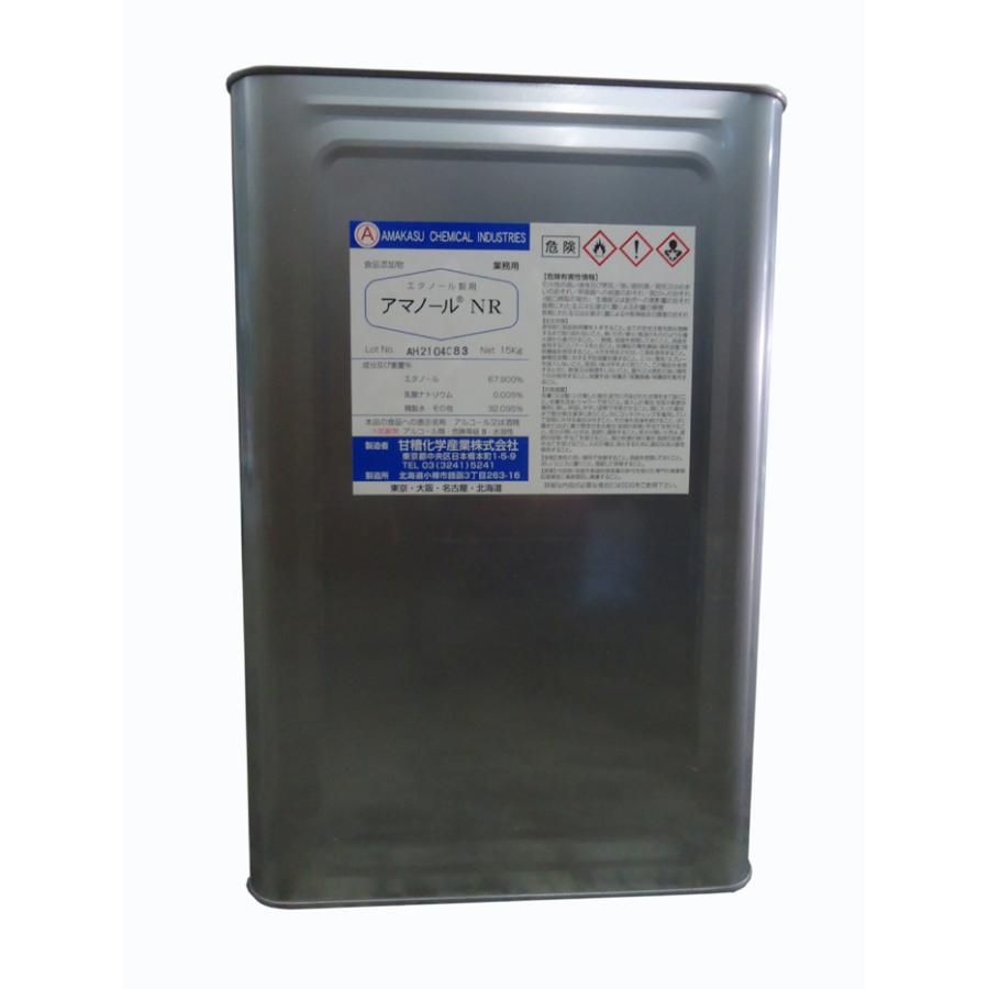 エタノール製剤 アルコール度数75 15kg 手指にも 日本製 アマノールnr 一斗缶 アルコール消毒液 食品添加物 業務用エタノール 甘粕化学産業 コンスト資材館 通販 Yahoo ショッピング
