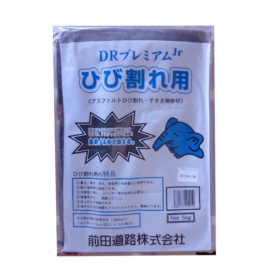 前田道路　DRプレミアムJrひび割れ用　5kg　アスファルトひび割れ補修用（アスファルト補修材） | 