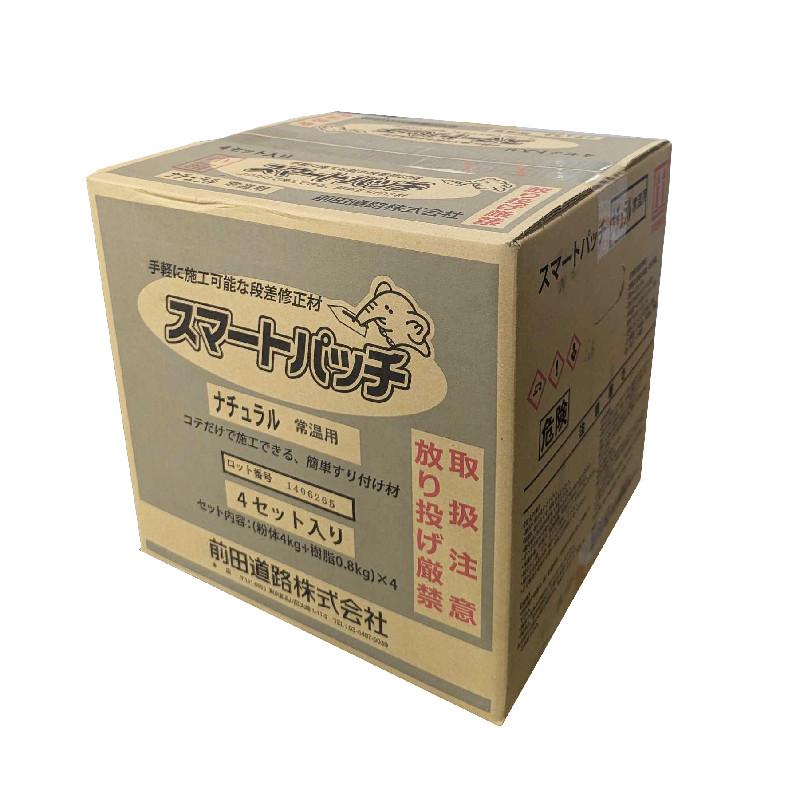 スマートパッチ　ナチュラル（グレー、セメント色）　粉体4kg　樹脂0.8kg　4個セット　小箱入り（小箱が4箱入り）　前田道路 | 