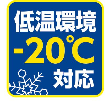 アトム　耐油極寒ソフトロング65　裏起毛で暖かい　1458-K　ＬLサイズ　耐油防寒手袋 | アトム（作業服） | 02