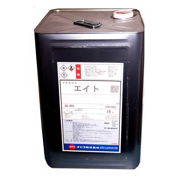 ナトコ ラッカーエイト フラットベース（艶消剤） 16kg ラッカー塗料 