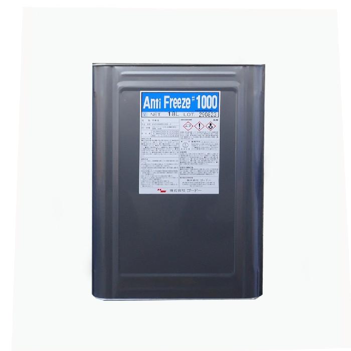 不凍液　#1000A　青　18L　ゴードー　アンチフリーズ　Anti Freeze　ブルー | 