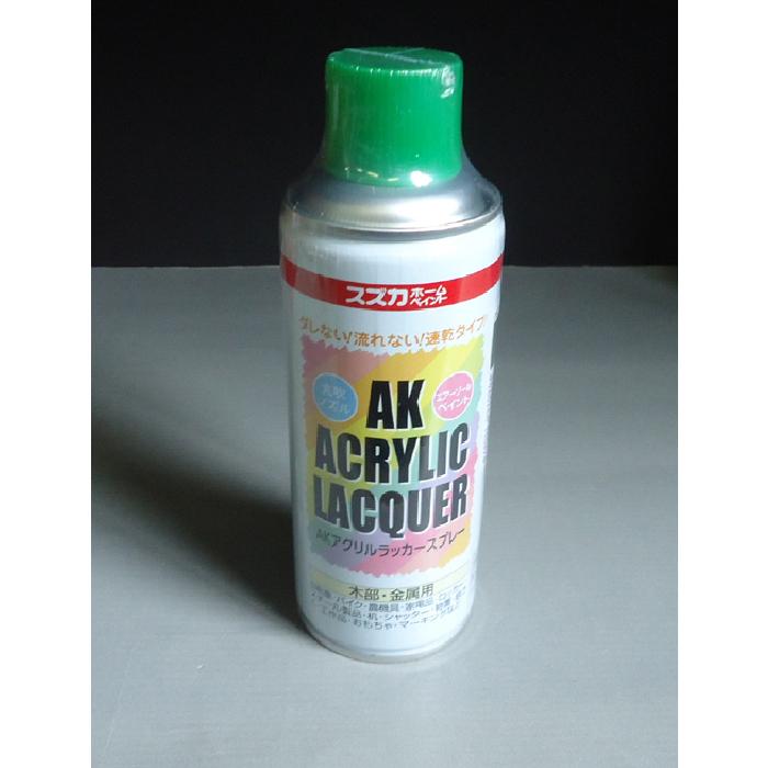 AK アクリルラッカースプレー グリーン 300ml 6本セット スプレー ラッカー 丸拭き　緑 |  | 01