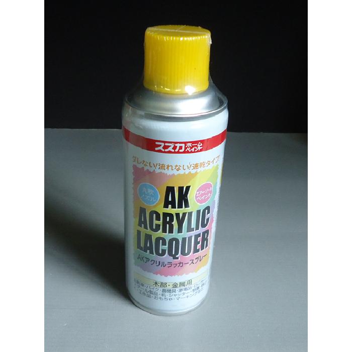 AK アクリルラッカースプレー エロー 300ml 6本セット スプレー ラッカー 丸拭き　黄　イエロー |  | 01