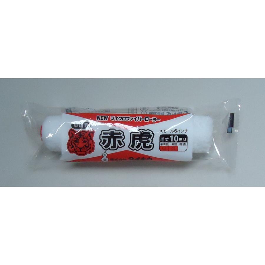 赤虎スモールローラー　中短毛　6吋　 白色　毛足10mm　50本入（1箱） タイホウ　大豊　赤トラ　6インチ　毛丈10ｍｍ【送料無料 ※北海道、沖縄、離島除く】 |  | 01