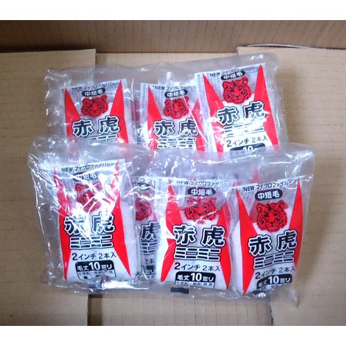 赤虎ミニミニローラー　中短毛　2吋　 白色　毛足10mm　2本入×10パック タイホウ　大豊　赤トラ　2インチ　毛丈10ｍｍ | 