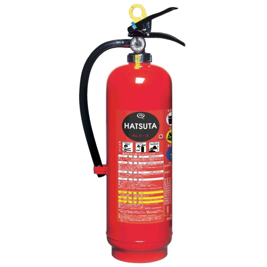 2026年製　初田製作所　蓄圧式強化液消火器　ALS3　リサイクルシール付き　ハツタ　ゼロフッ素　ストップ式 | HATSUTA