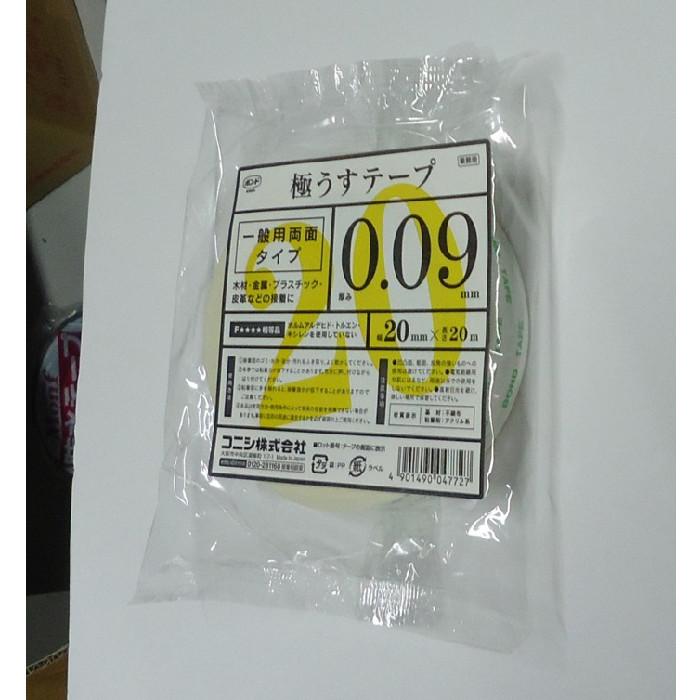 コニシ　極うすテープ　20mm×20m 　　10巻（1ケース）　＃04772 |  | 01