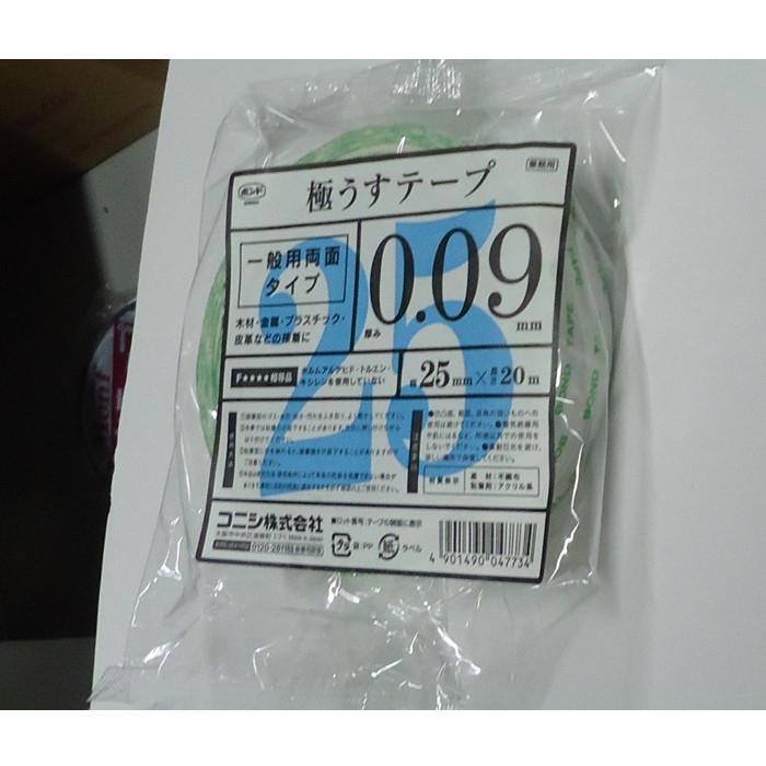 コニシ　極うすテープ　25mm×20m 　　8巻（1ケース）　＃04773 |  | 01