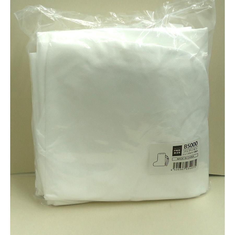 バリヤーマン　シューズカバー　１０足入り（１袋）　B5000　部分化学防護服　保護服靴用　ブーツカバー　長 |  | 01