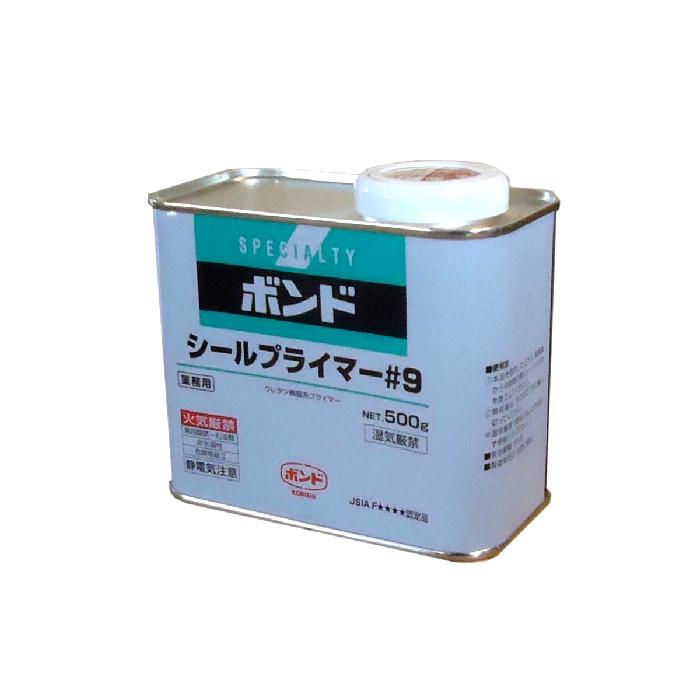 ボンド シールプライマー#9 500g 9缶 ボンド シールプライマー＃9 500g（缶） | コニシ株式会社