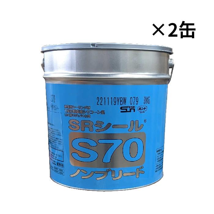 サンライズ　SRシールS70　6Lｘ2缶　2色でもOK　プライマー150ｇ2缶付き　プライマー用刷毛2本付き　1成分系変成シリコンＬＭ　全316色　 NBタイプ : b7715c : コンスト資材館 - 通販 - Yahoo!ショッピング