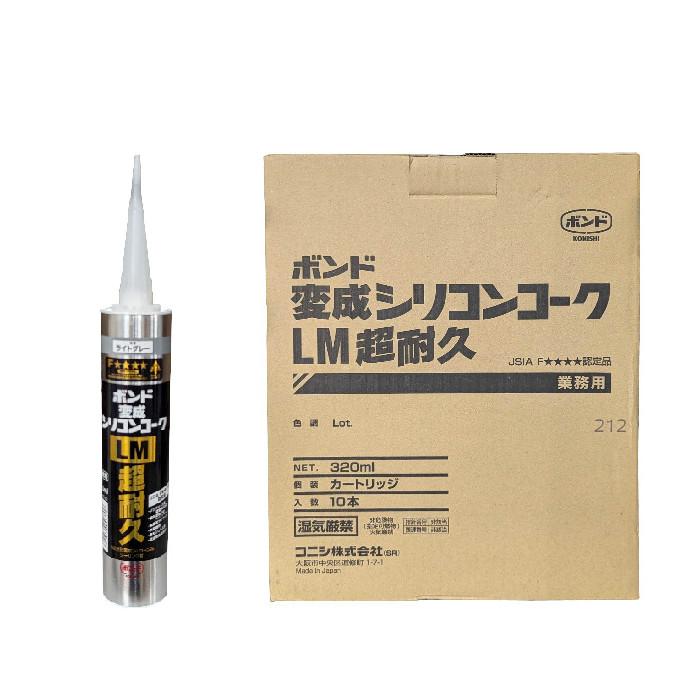 ボンド変成シリコンコークLM超耐久 10本 ライトグレー 320ml ボンド変成シリコンコークLM超耐久 10本 ライトグレー 320ml