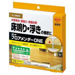 コニシ　フロアメンダーONE　40ml　＃05940　フロアメンダーワン　 | 
