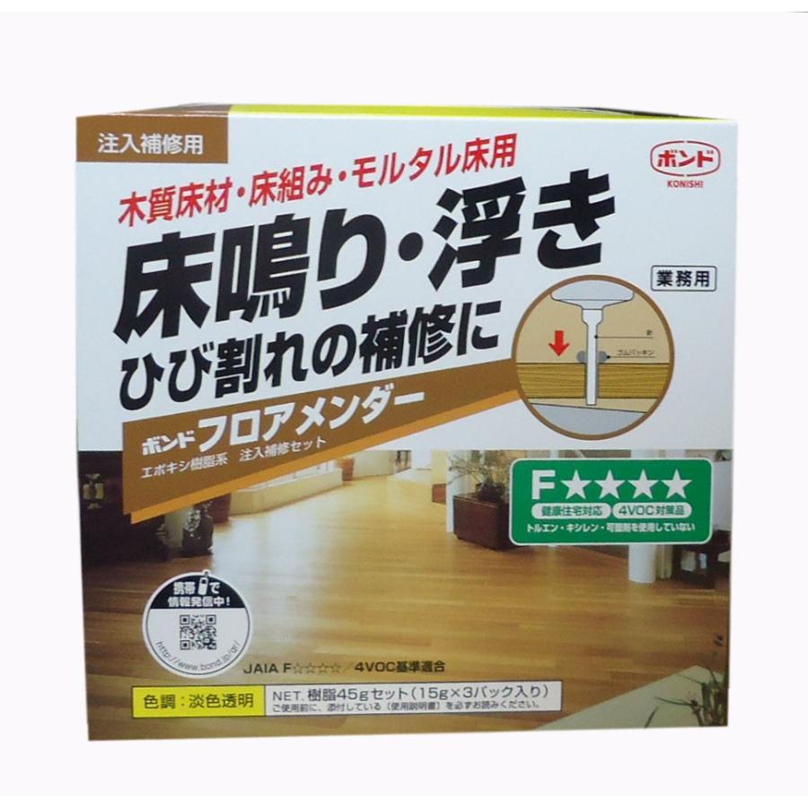 フロアメンダーONE コニシ フロアメンダーONE 40ml 10個入り1箱 ＃05940 フロア