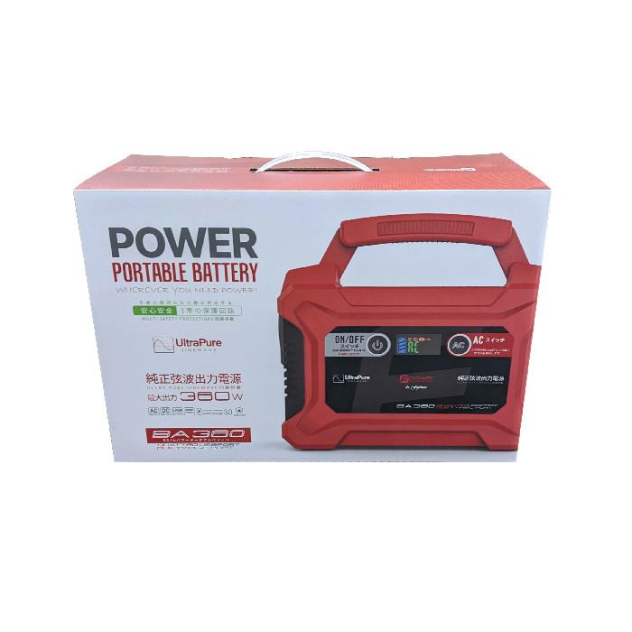 富士倉　BA360　ポータブルバッテリー　リチウムイオンバッテリー　11.1V/20Ah/222Wh　3.7V/60,000mAh　重量1.72Ｋｇ |  | 05