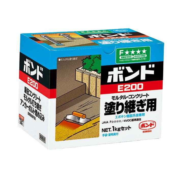 コニシ　E200　1kgセット　＃45717 | ボンド/コニシ