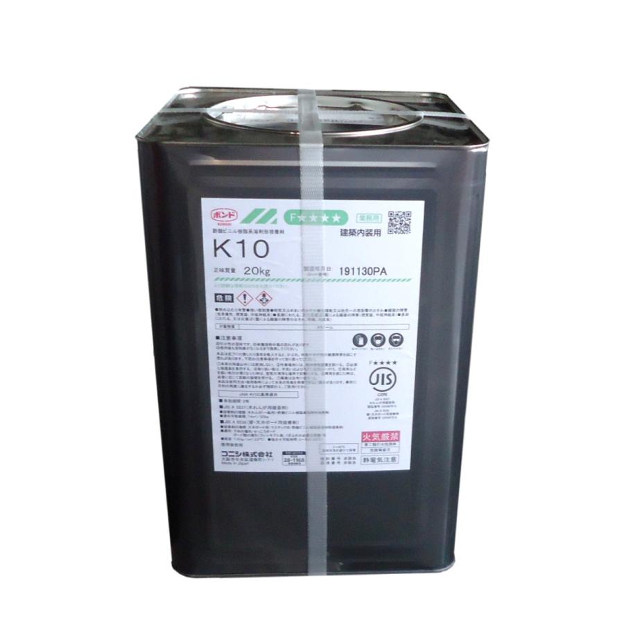 コニシ　ボンド　K10　20ｋｇ　コンクリボンド | 