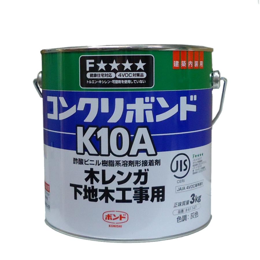 コニシ　ボンド　K10A　3ｋｇ　＃41147　コンクリボンド | 