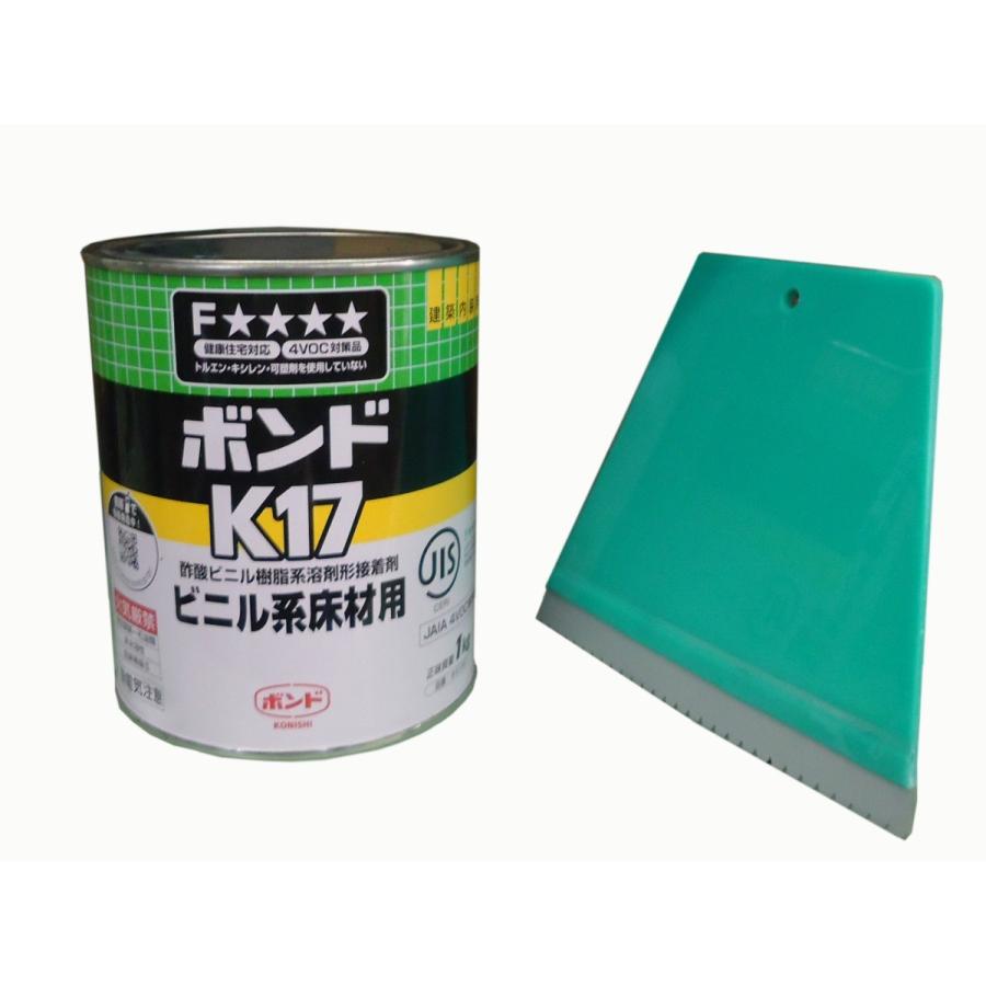 コニシ ボンド K17　1ｋｇ　6缶入1箱　ボンドヘラ付6枚付き　＃41327 |  | 01