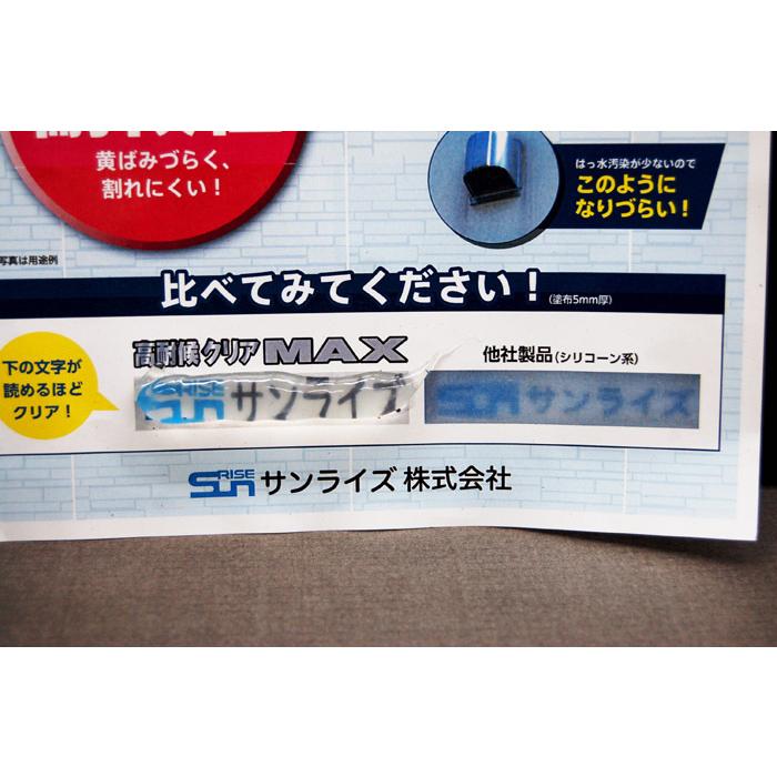 SRシール 高耐候クリアMAX 320ml 変成シリコン クリア コニシ SRシール 高耐候クリアMAX 320ml 変成シリコン クリア コニシ