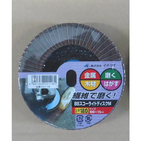 イチグチ　BSスコーライトディスクM　＃180 10枚　BSシリーズ　研磨　イチグチベストサンディング |  | 01
