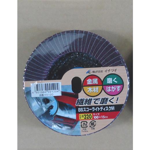 イチグチ　BSスコーライトディスクM　＃320　10枚　BSシリーズ　研磨　イチグチベストサンディング |  | 01
