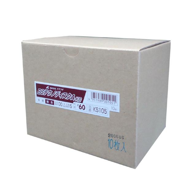 イチグチ　BSテクノディスク　A-KS　＃60　10枚セット　BSシリーズ　研磨　イチグチベストサンディング | 