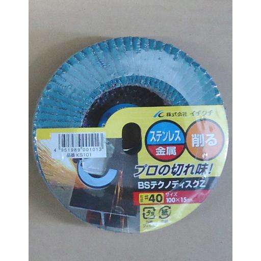 イチグチ　BSテクノディスク　Z-KS　＃40　10枚セット　研磨　イチグチベストサンディング |  | 01