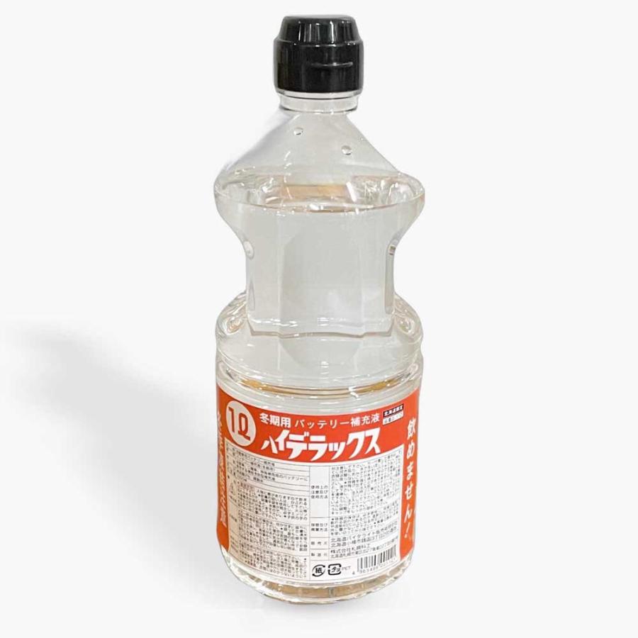 自動車用 バッテリー補充液 希硫酸入り 1L 20本入り 寒冷地用 冬