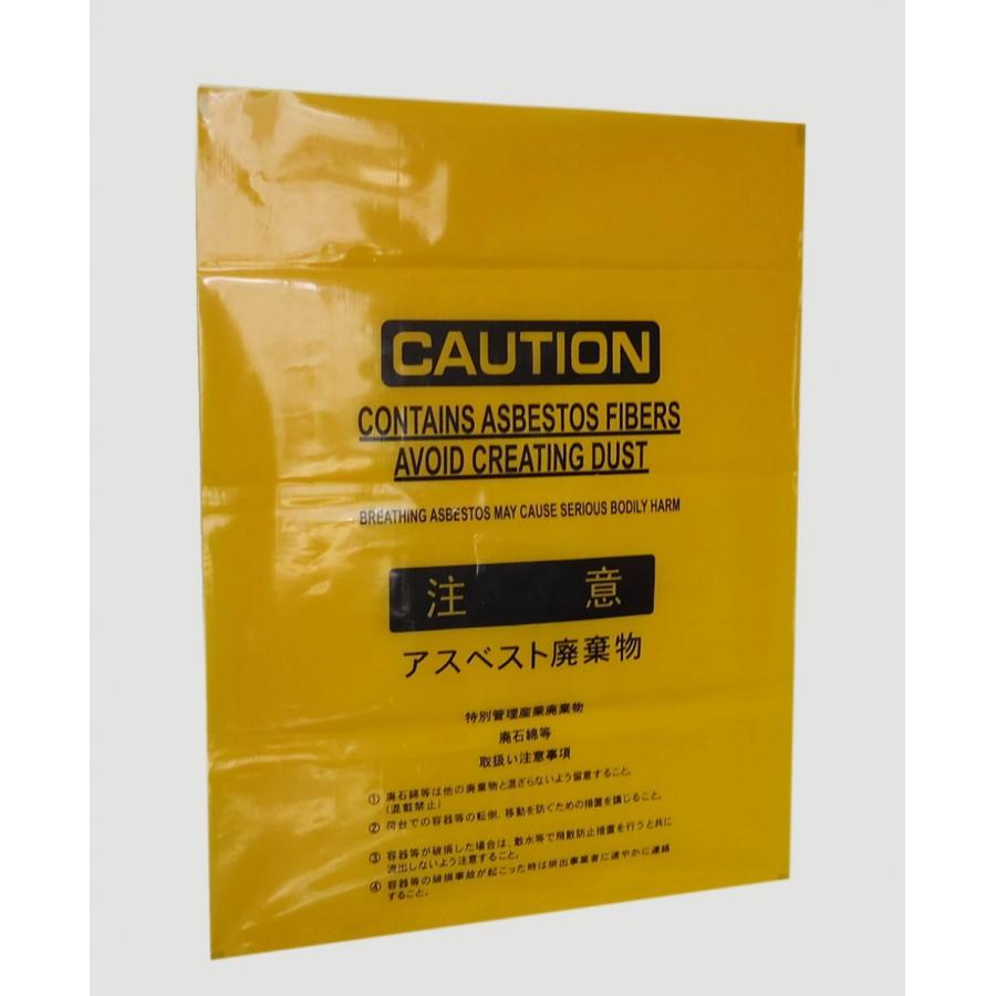 アスベスト袋 黄色 中 100枚入り 送料無料 北海道 沖縄 離島除く 0 15ｘ650ｘ850ｍｍ アスベスト廃棄用ポリ袋 アスベストポリ袋 Ca780 コンスト資材館 通販 Yahoo ショッピング
