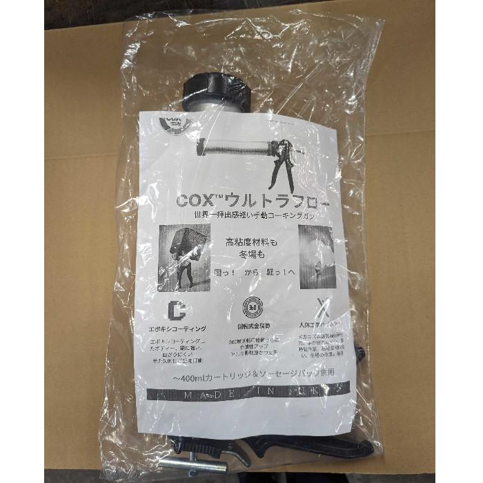 ハンドメイド一点物】SLAVE OF FASHION ペイントデニムジャケット DX