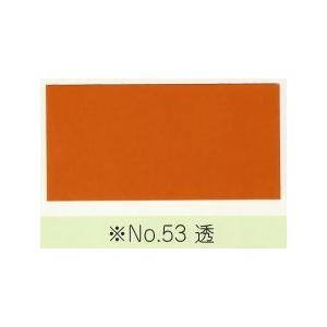 カシュー　#53　透　500g　油性漆塗料　自然乾燥型 |  | 01