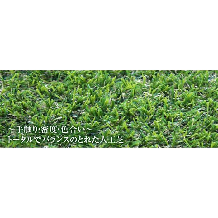 クローバーターフ　レギュラータイプ　30mm×1m×10m【代引き不可】【送料無料】【※北海道、沖縄、離島除く】防炎、遮熱 | 