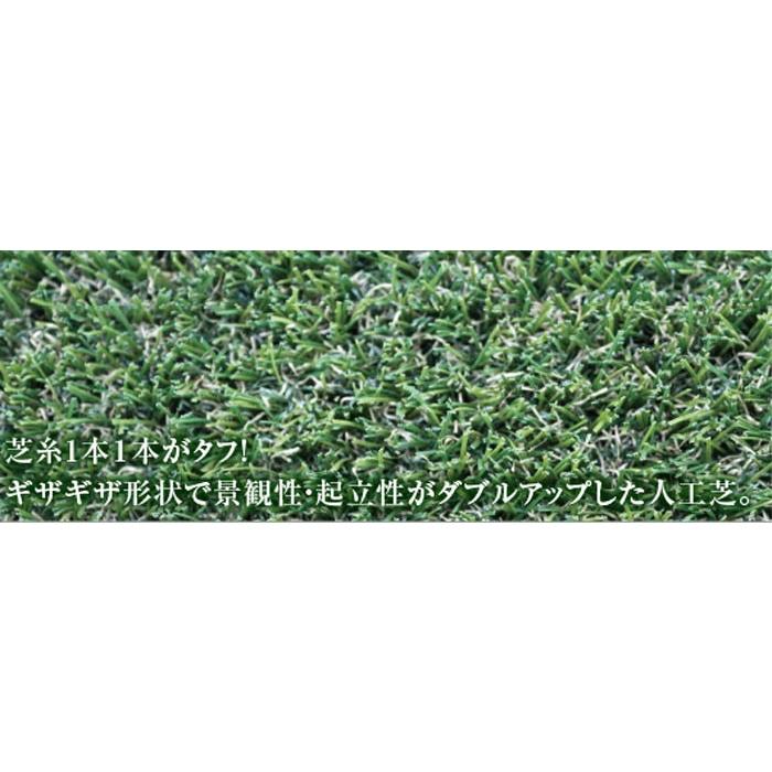 クローバーターフ　Wタイプ　30mm×1m×10m【代引き不可】【送料無料】【※北海道、沖縄、離島除く】　防炎　遮熱　起立性が良いリアル人工芝 | 