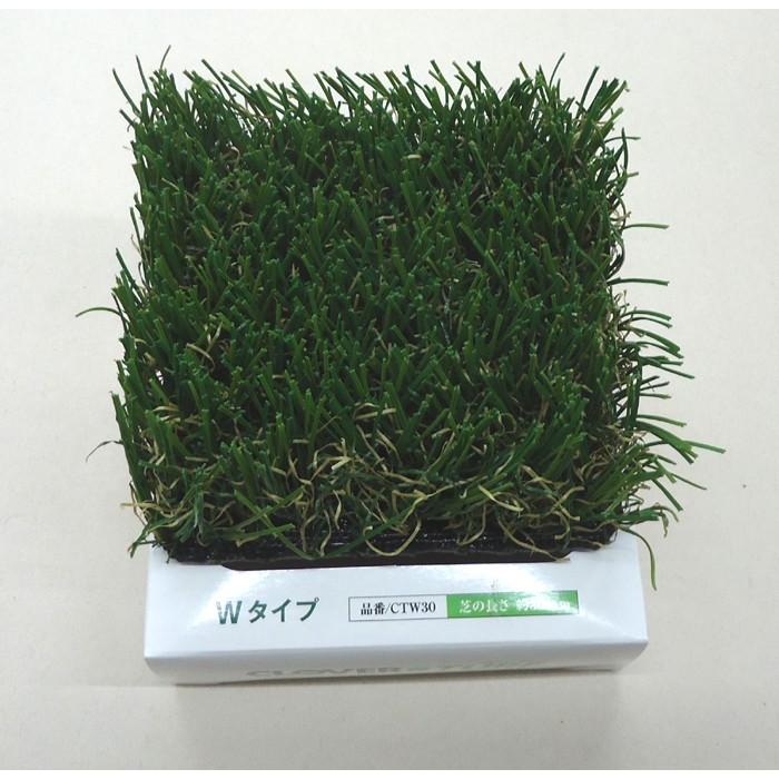 クローバーターフ　Wタイプ　30mm×1m×10m【代引き不可】【送料無料】【※北海道、沖縄、離島除く】　防炎　遮熱　起立性が良いリアル人工芝 |  | 01