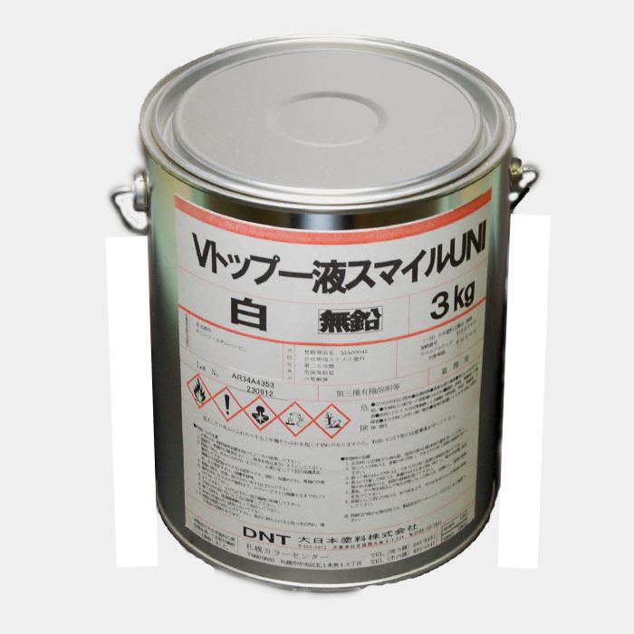大日本塗料　Vトップ一液スマイルユニ　白　艶有　3kg　ホワイト | 