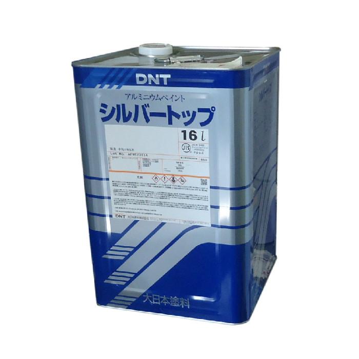 大日本塗料　シルバートップ　16L　銀色 | 