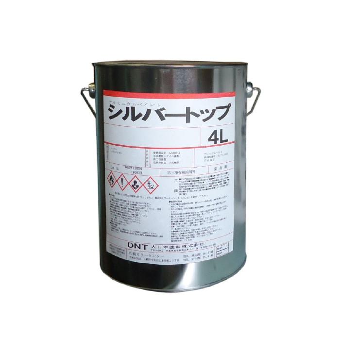 大日本塗料　シルバートップ　4L　銀色 | 