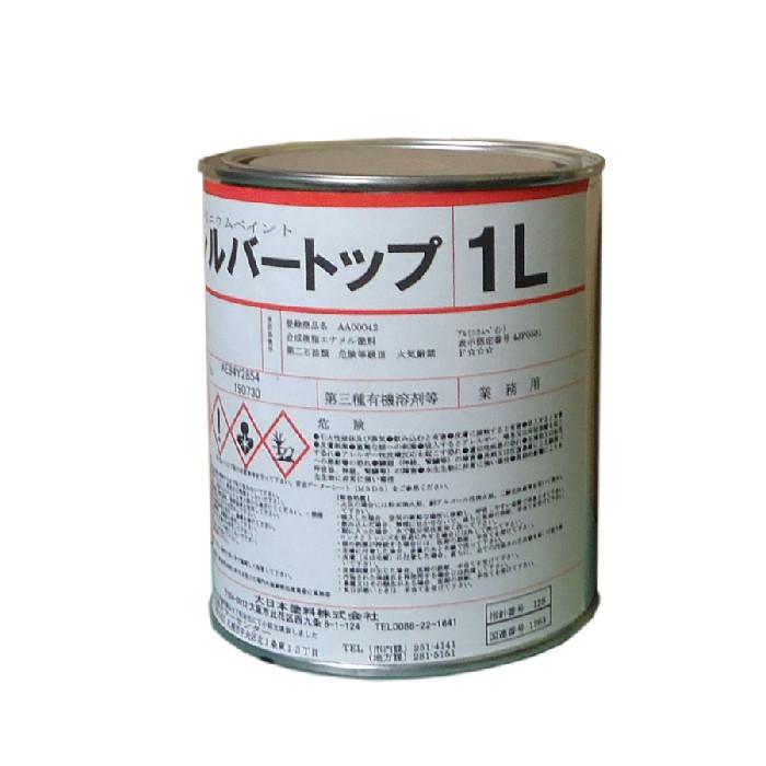 大日本塗料　シルバートップ　1L　銀色 | 