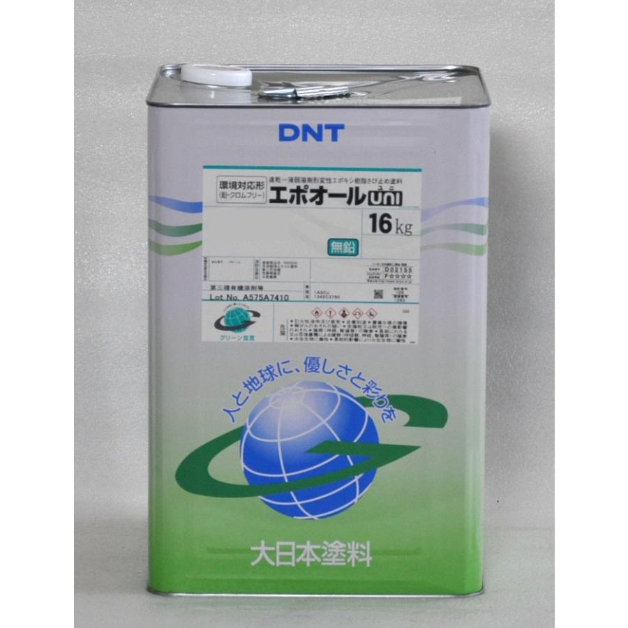 大日本塗料　エポオールUNI　赤錆　16kg 一液型変性エポキシ　弱溶剤型錆止め塗料　エポオールユニ | 