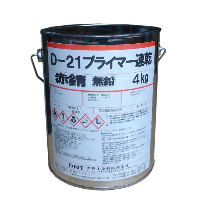 ろいた 祐徳薬品工業 (第2類医薬品)(セ税)(試供品10枚プレゼント)(祐徳