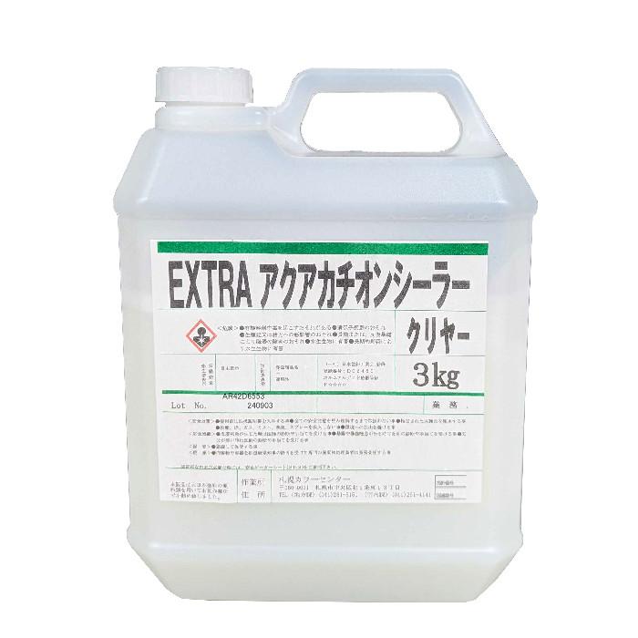 ＥＸＴＲＡアクアカチオンシーラー　クリヤー　3kg　大日本塗料　透明　クリア | 