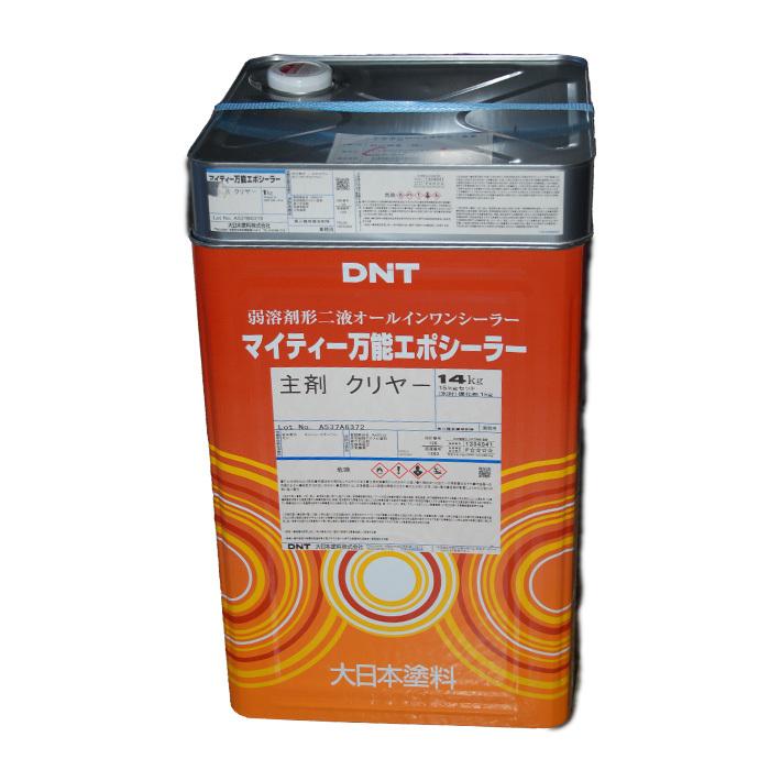 大日本塗料　マイティー一液エポシーラー　クリヤー　15kg　マイティー1液エポシーラー　クリアー　 | 