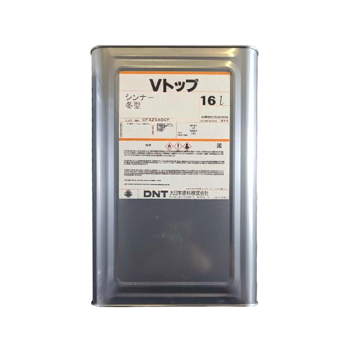 大日本塗料　Vトップシンナー　16L　夏用と冬用有ります　季節に合わせての出荷になります | 