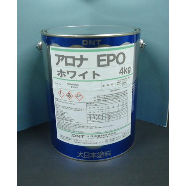 大日本塗料　アロナEPO ホワイト 4kg　アロナエポ　白   (当社にて詰め替えた商品です。出荷証明書及び品質証明書は、出ません。)　水系錆止め塗料 | 
