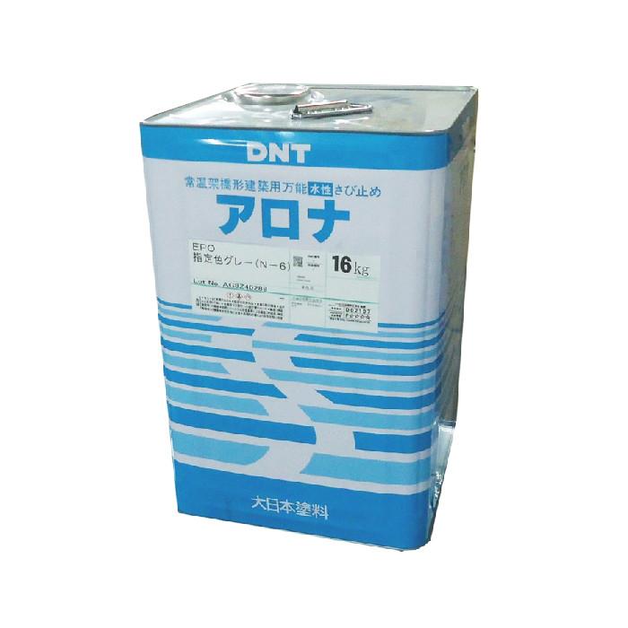 大日本塗料　アロナEPO　グレー （マンセルN6、日塗工N-60）　16kg 　アロナエポ | 